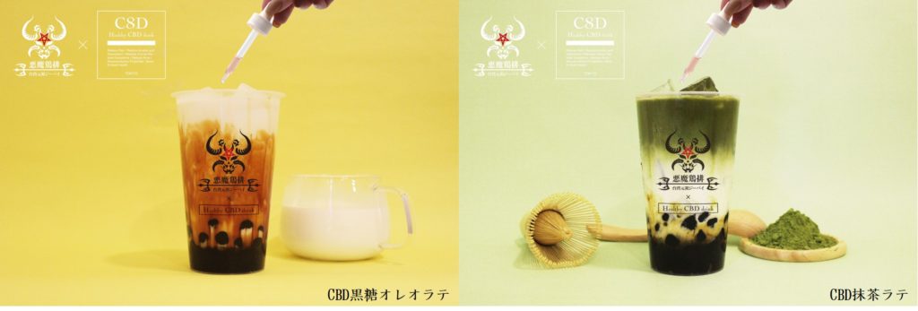 cbd-tapioca